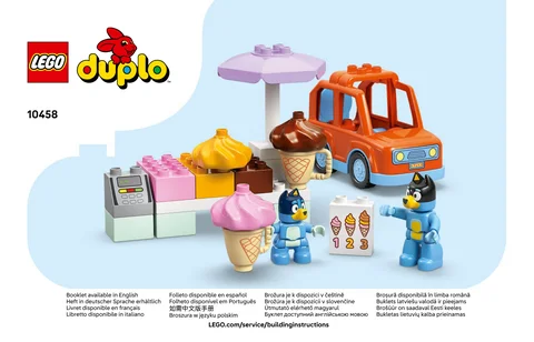 lego 乐高 10458